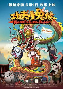 六一档 嗨翻动画世界，精彩发行动画片大揭秘