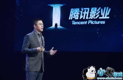 腾讯影业成立腾影发行，深度布局全版权古龙经典与动画发行